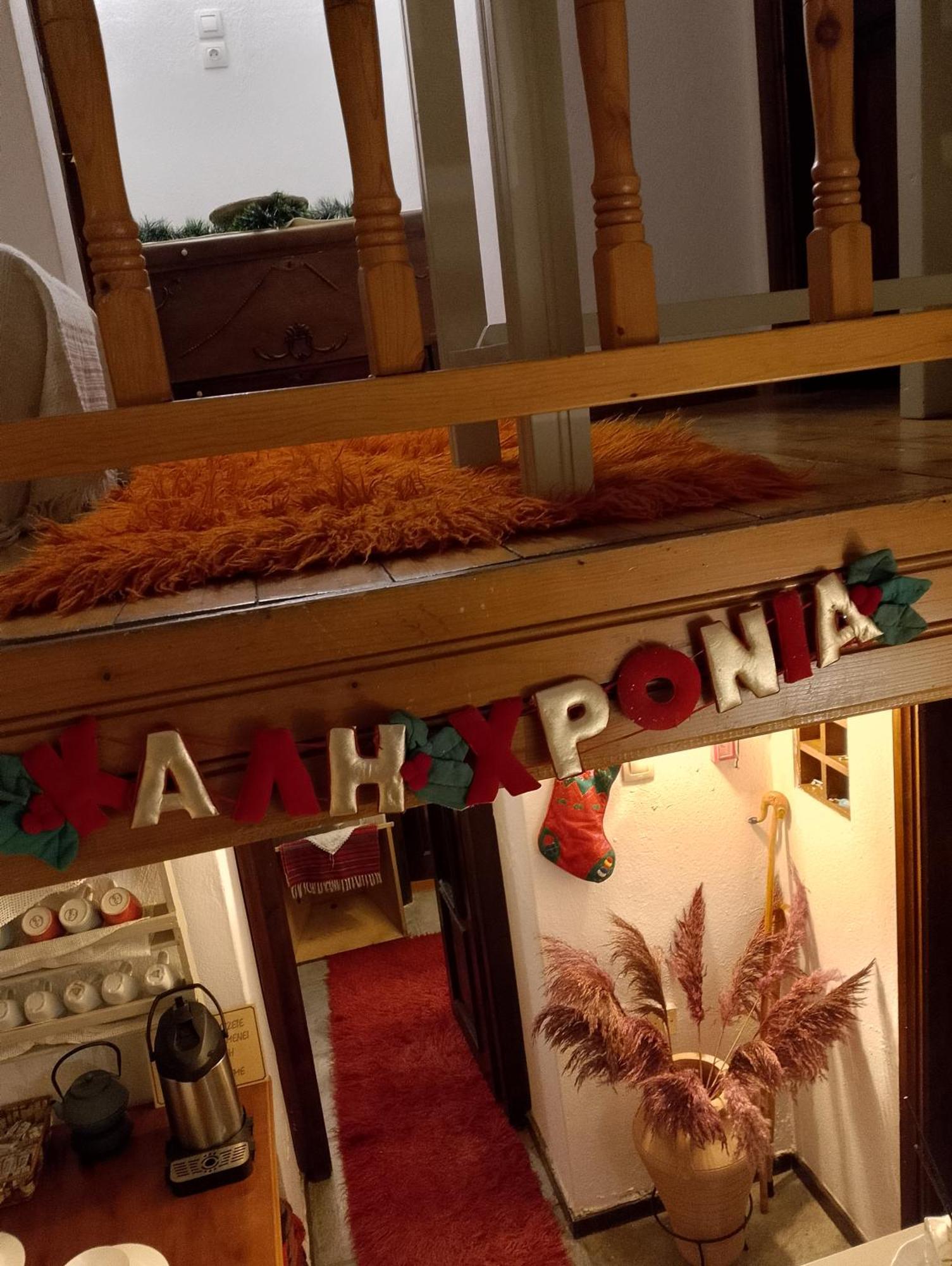 Αrchontiko Tis Marios Hotel Portariá Kültér fotó